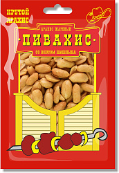 Арахис жареный ПИВАХИС со вкусом Шашлыка 50гр/55шт
